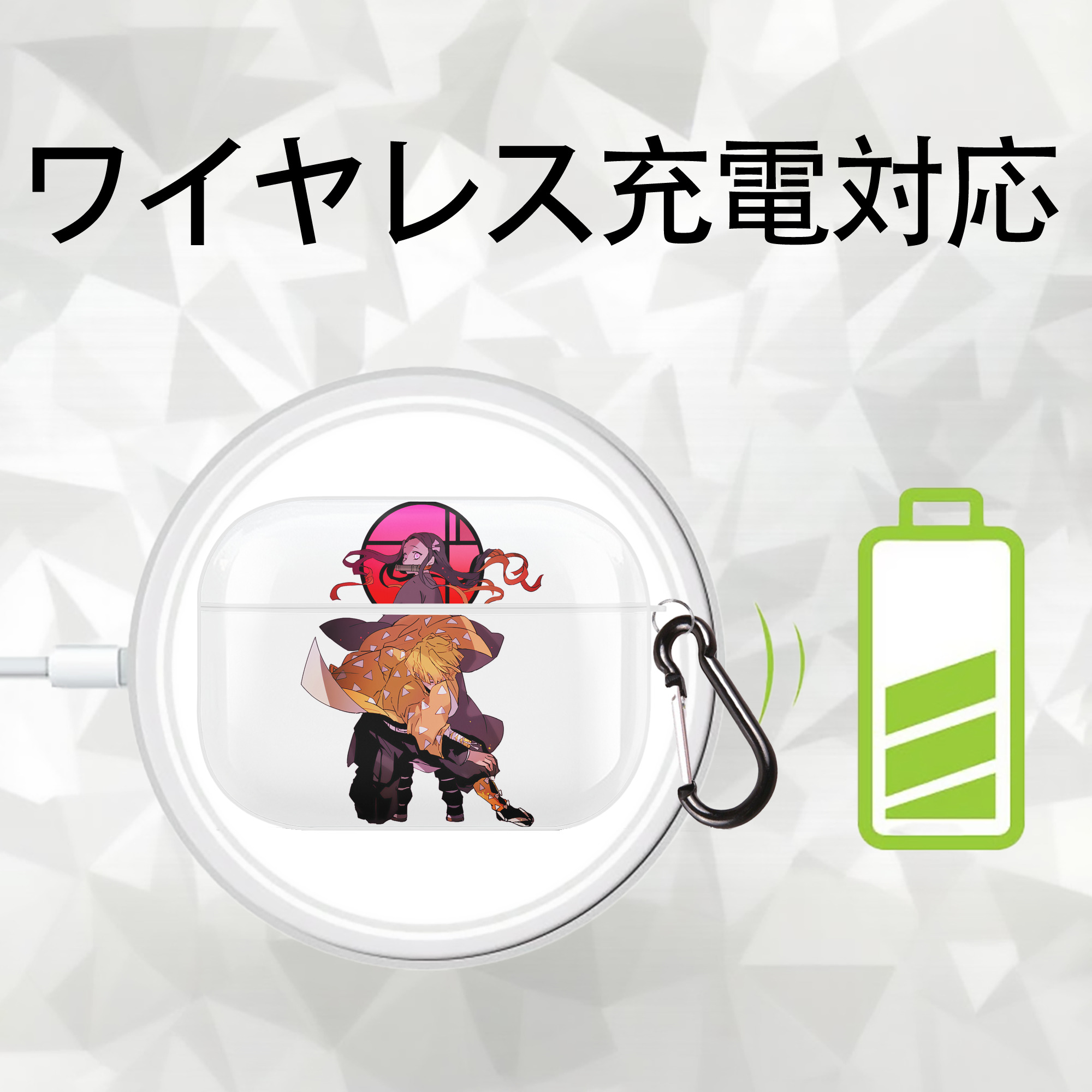 鬼滅の刃（きめつのやいば）我妻 善逸／あがつま ぜんいつ Agatsuma Zenitsu 【AirPods Pro用】ハードシェル保護ケース 耐衝撃・防指紋・カラビナ付き商品仕様