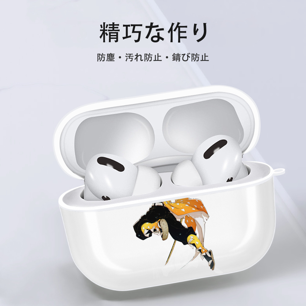 鬼滅の刃（きめつのやいば）我妻 善逸／あがつま ぜんいつ Agatsuma Zenitsu 【AirPods Pro用】ハードシェル保護ケース 耐衝撃・防指紋・カラビナ付き商品仕様