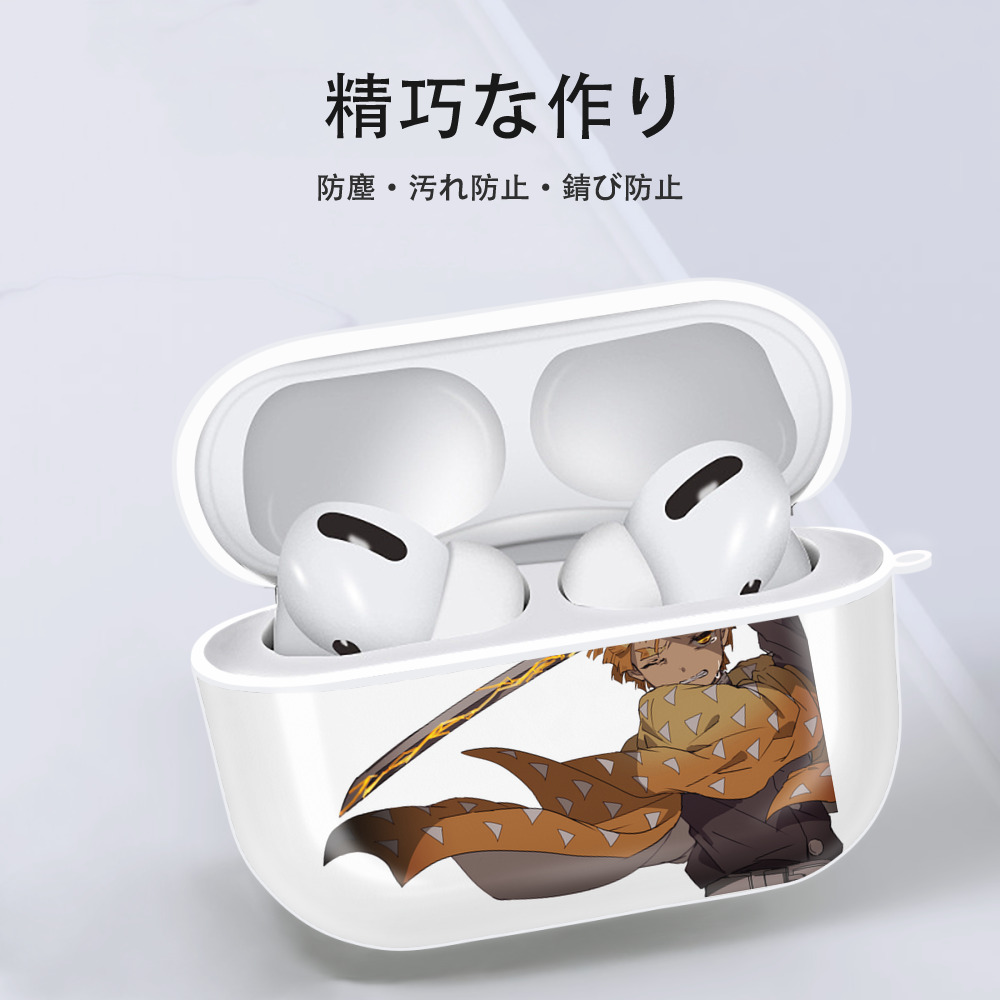 鬼滅の刃（きめつのやいば）我妻 善逸／あがつま ぜんいつ Agatsuma Zenitsu 【AirPods Pro用】ハードシェル保護ケース 耐衝撃・防指紋・カラビナ付き商品仕様
