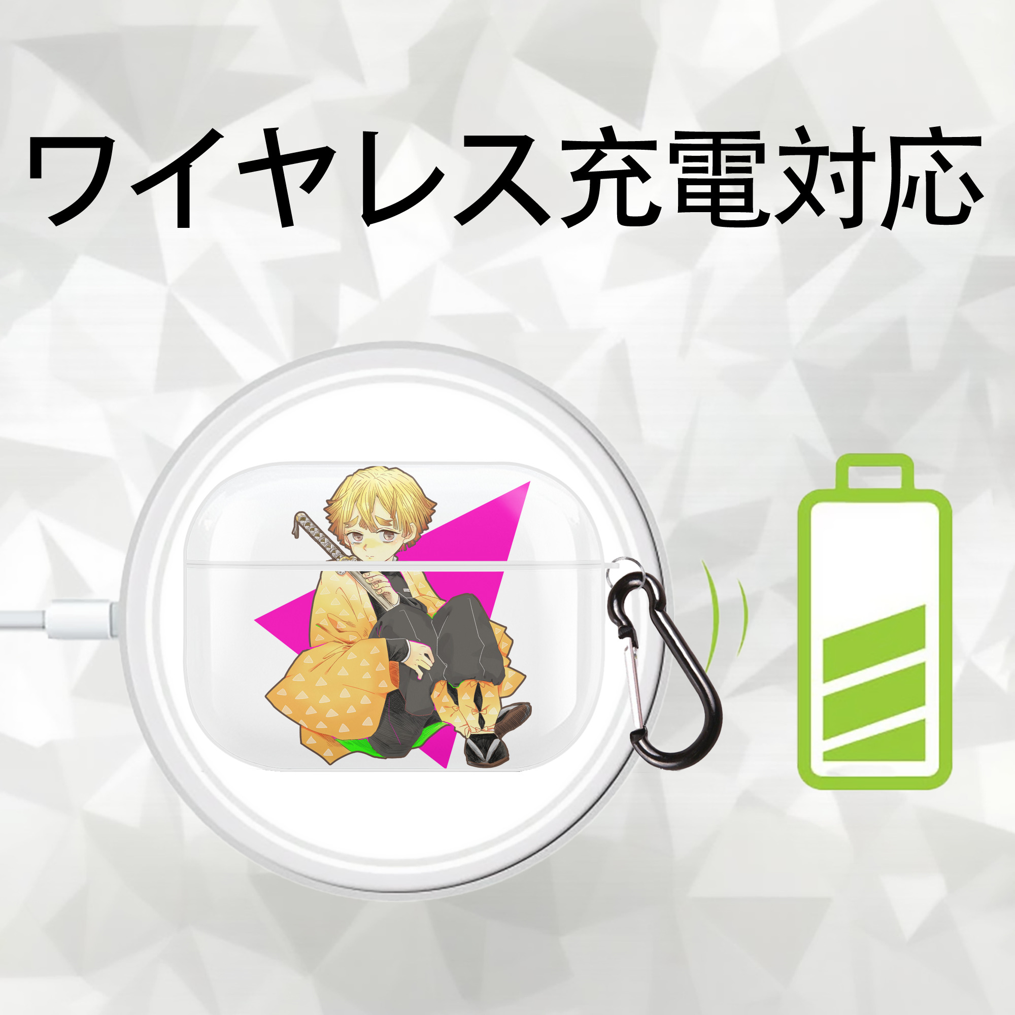 鬼滅の刃（きめつのやいば）我妻 善逸／あがつま ぜんいつ Agatsuma Zenitsu 【AirPods Pro用】ハードシェル保護ケース 耐衝撃・防指紋・カラビナ付き商品仕様