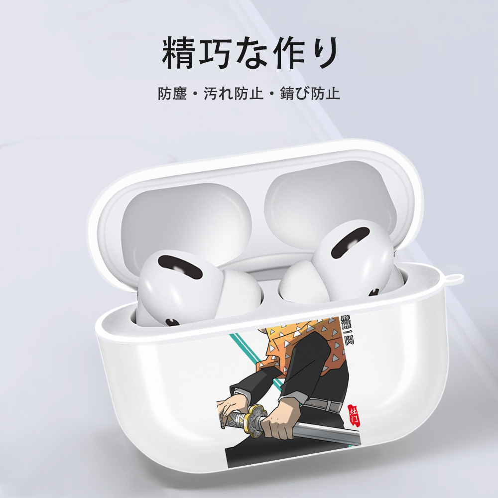 鬼滅の刃（きめつのやいば）我妻 善逸／あがつま ぜんいつ Agatsuma Zenitsu 【AirPods Pro用】ハードシェル保護ケース 耐衝撃・防指紋・カラビナ付き商品仕様