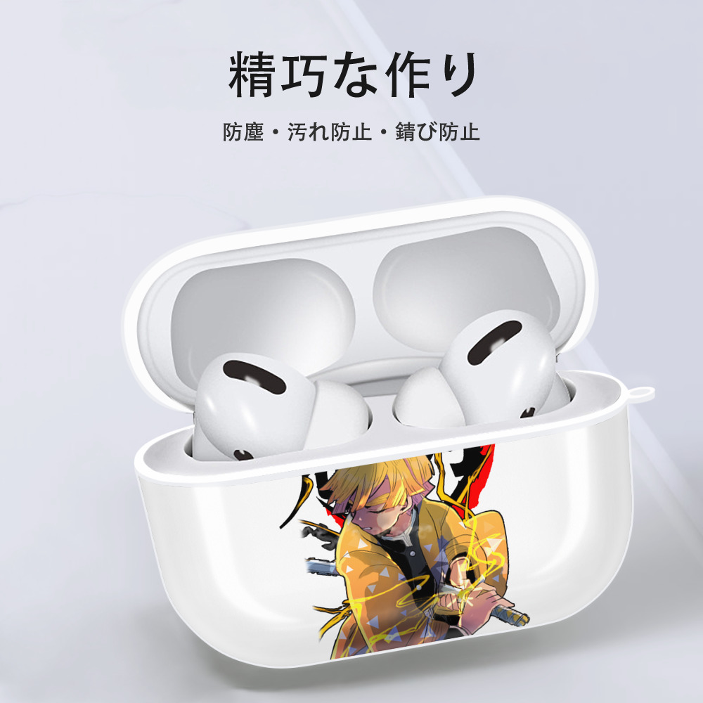 鬼滅の刃（きめつのやいば）我妻 善逸／あがつま ぜんいつ Agatsuma Zenitsu 【AirPods Pro用】ハードシェル保護ケース 耐衝撃・防指紋・カラビナ付き商品仕様