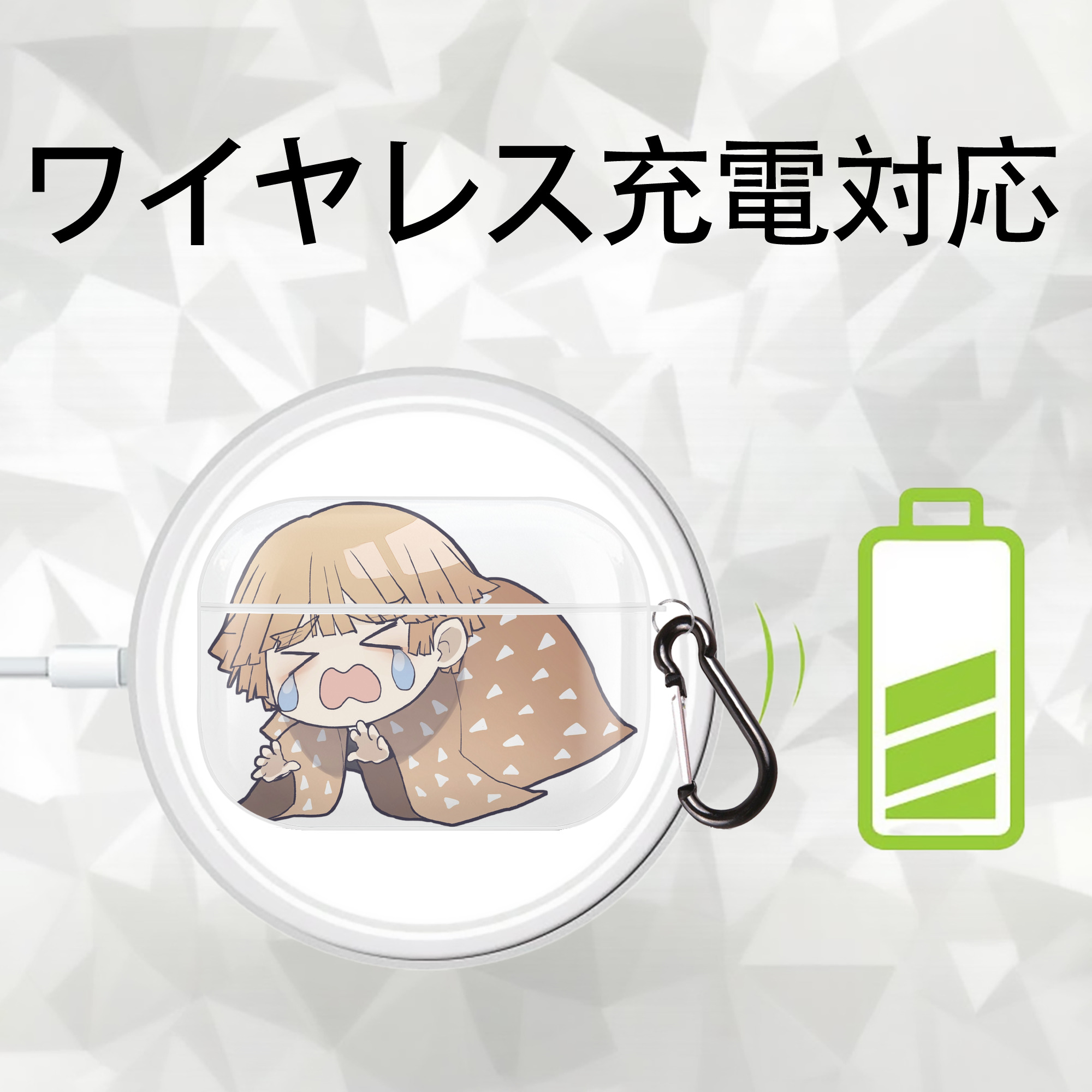鬼滅の刃（きめつのやいば）我妻 善逸／あがつま ぜんいつ Agatsuma Zenitsu 【AirPods Pro用】ハードシェル保護ケース 耐衝撃・防指紋・カラビナ付き商品仕様