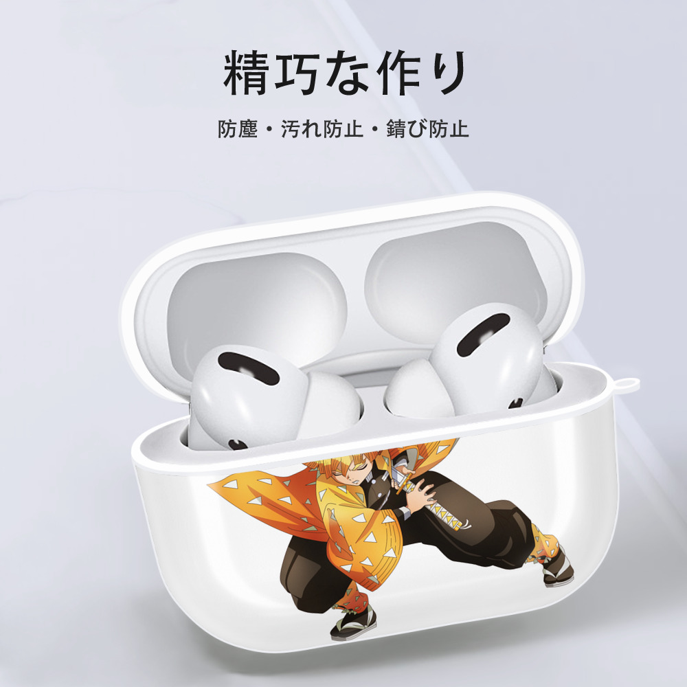 鬼滅の刃（きめつのやいば）我妻 善逸／あがつま ぜんいつ Agatsuma Zenitsu 【AirPods Pro用】ハードシェル保護ケース 耐衝撃・防指紋・カラビナ付き商品仕様
