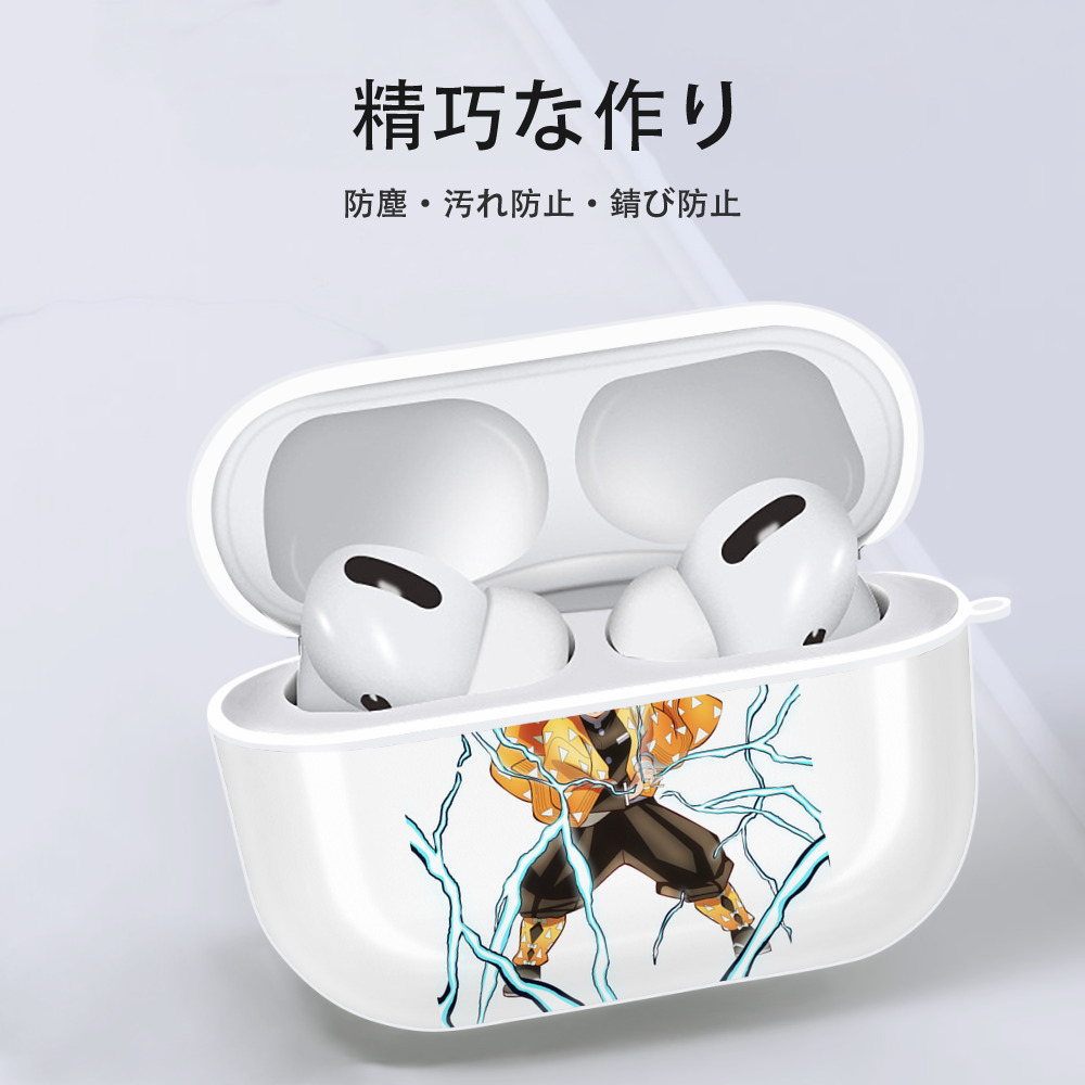 鬼滅の刃（きめつのやいば）我妻 善逸／あがつま ぜんいつ Agatsuma Zenitsu 【AirPods Pro用】ハードシェル保護ケース 耐衝撃・防指紋・カラビナ付き商品仕様