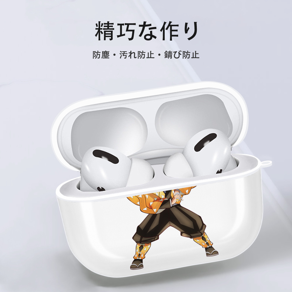鬼滅の刃（きめつのやいば）我妻 善逸／あがつま ぜんいつ Agatsuma Zenitsu 【AirPods Pro用】ハードシェル保護ケース 耐衝撃・防指紋・カラビナ付き商品仕様
