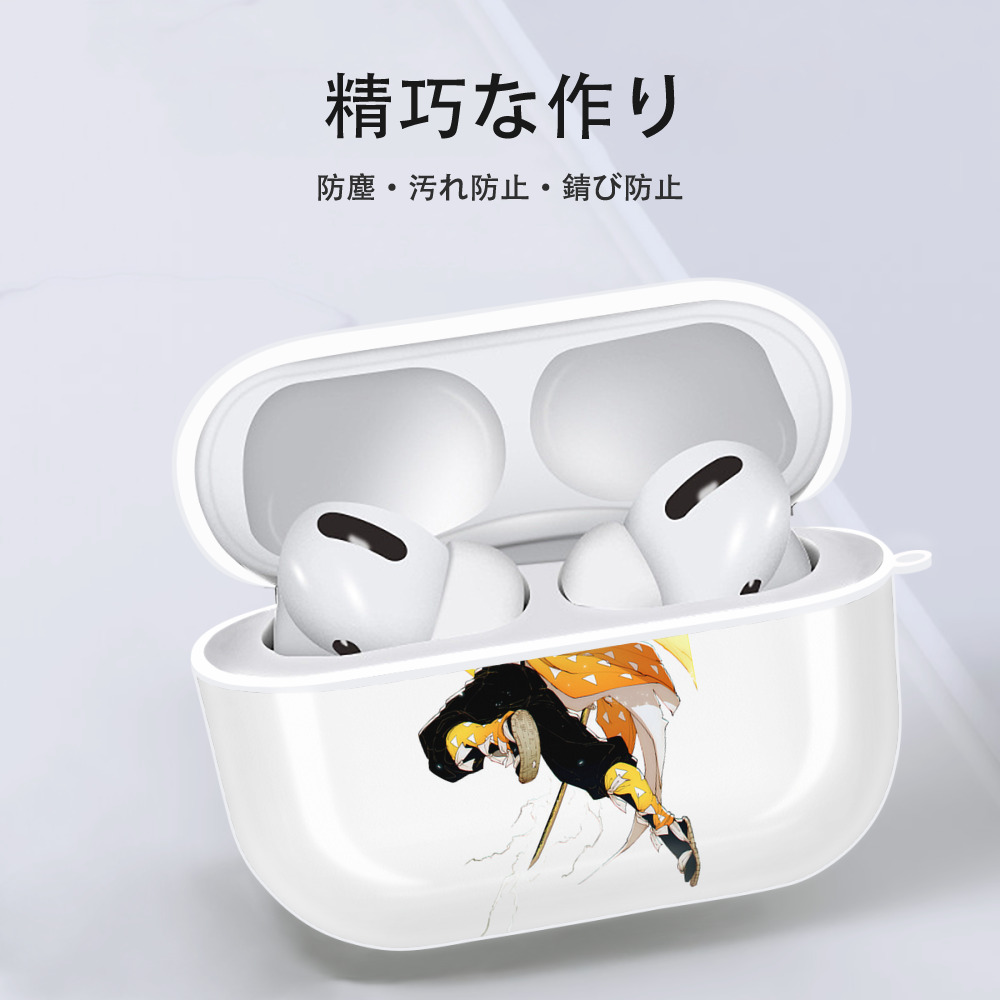 鬼滅の刃（きめつのやいば）我妻 善逸／あがつま ぜんいつ Agatsuma Zenitsu 【AirPods Pro用】ハードシェル保護ケース 耐衝撃・防指紋・カラビナ付き商品仕様