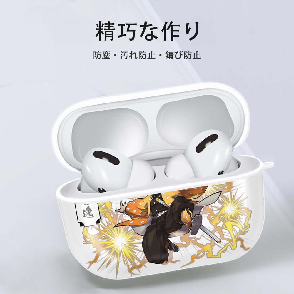 鬼滅の刃（きめつのやいば）我妻 善逸／あがつま ぜんいつ Agatsuma Zenitsu 【AirPods Pro用】ハードシェル保護ケース 耐衝撃・防指紋・カラビナ付き商品仕様