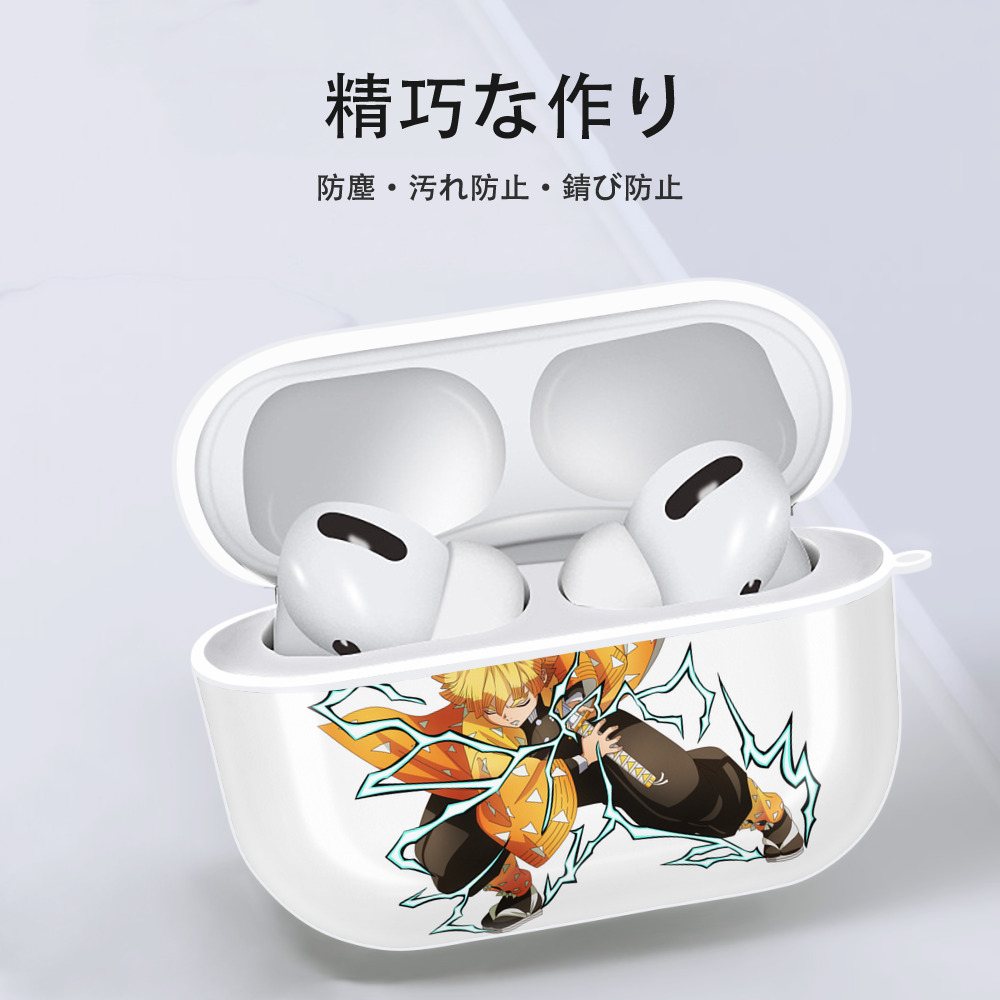 鬼滅の刃（きめつのやいば）我妻 善逸／あがつま ぜんいつ Agatsuma Zenitsu 【AirPods Pro用】ハードシェル保護ケース 耐衝撃・防指紋・カラビナ付き商品仕様