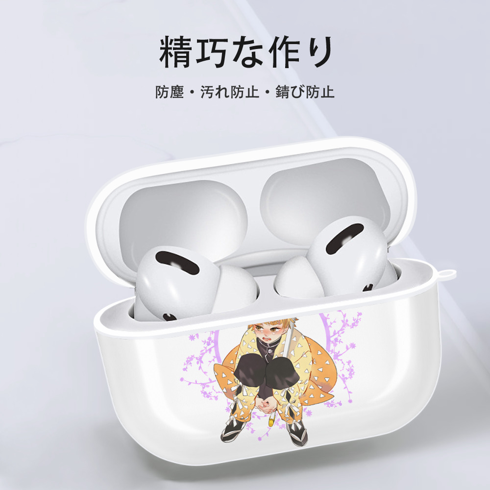 鬼滅の刃（きめつのやいば）我妻 善逸／あがつま ぜんいつ Agatsuma Zenitsu 【AirPods Pro用】ハードシェル保護ケース 耐衝撃・防指紋・カラビナ付き商品仕様