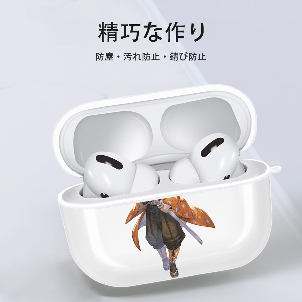 鬼滅の刃（きめつのやいば）我妻 善逸／あがつま ぜんいつ Agatsuma Zenitsu 【AirPods Pro用】ハードシェル保護ケース 耐衝撃・防指紋・カラビナ付き商品仕様