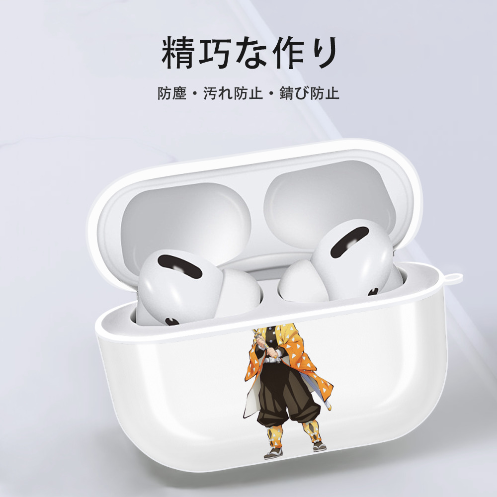 鬼滅の刃（きめつのやいば）我妻 善逸／あがつま ぜんいつ Agatsuma Zenitsu 【AirPods Pro用】ハードシェル保護ケース 耐衝撃・防指紋・カラビナ付き商品仕様