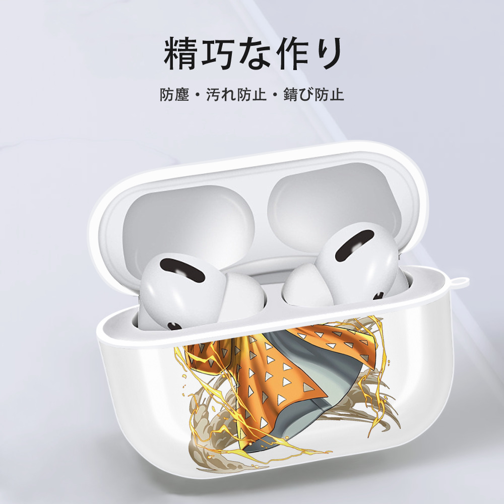 鬼滅の刃（きめつのやいば）我妻 善逸／あがつま ぜんいつ Agatsuma Zenitsu 【AirPods Pro用】ハードシェル保護ケース 耐衝撃・防指紋・カラビナ付き商品仕様