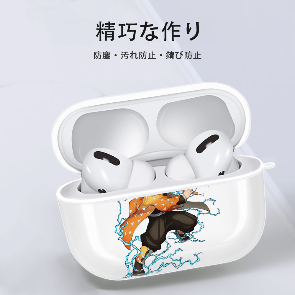 鬼滅の刃（きめつのやいば）我妻 善逸／あがつま ぜんいつ Agatsuma Zenitsu 【AirPods Pro用】ハードシェル保護ケース 耐衝撃・防指紋・カラビナ付き商品仕様