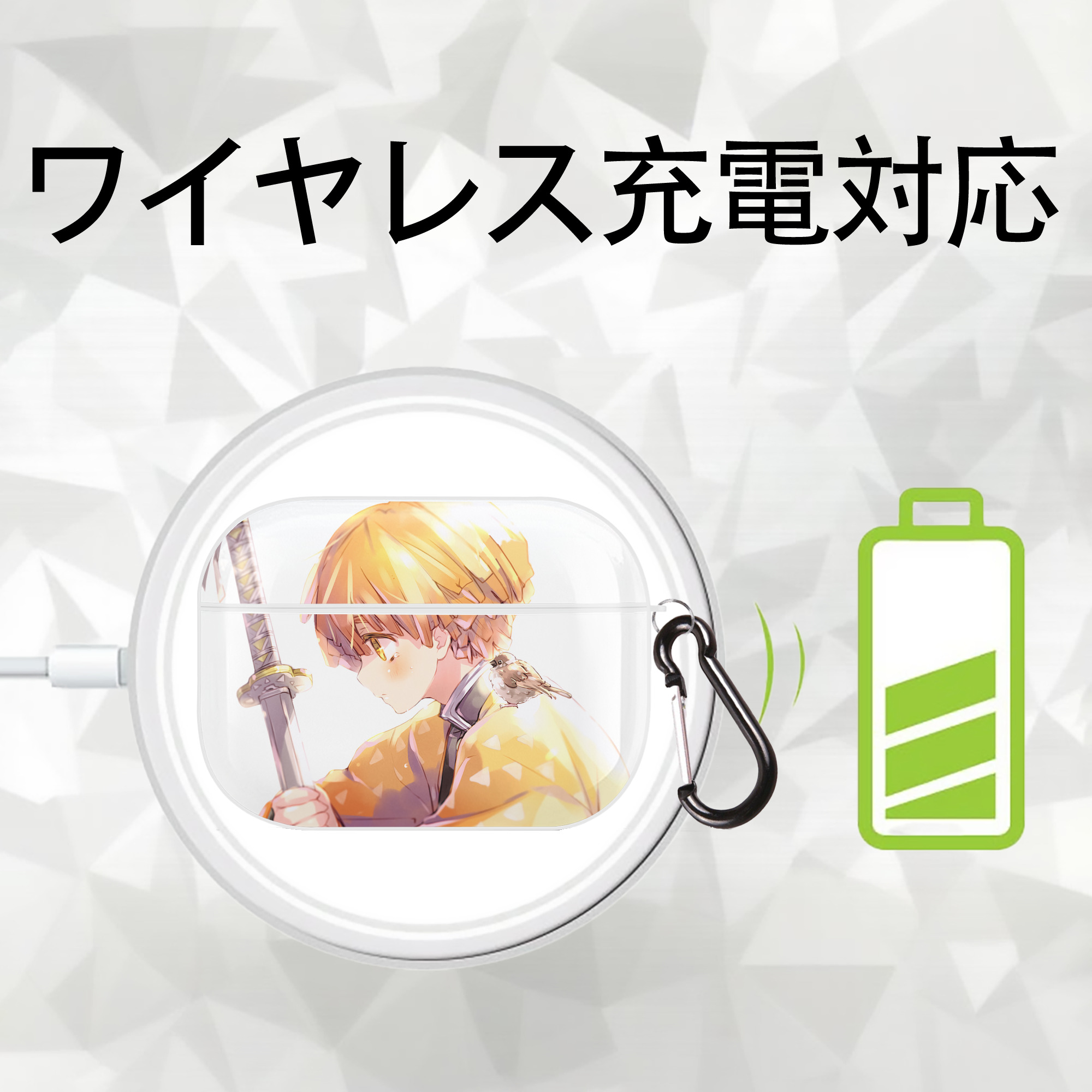 鬼滅の刃（きめつのやいば）我妻 善逸／あがつま ぜんいつ Agatsuma Zenitsu 【AirPods Pro用】ハードシェル保護ケース 耐衝撃・防指紋・カラビナ付き商品仕様