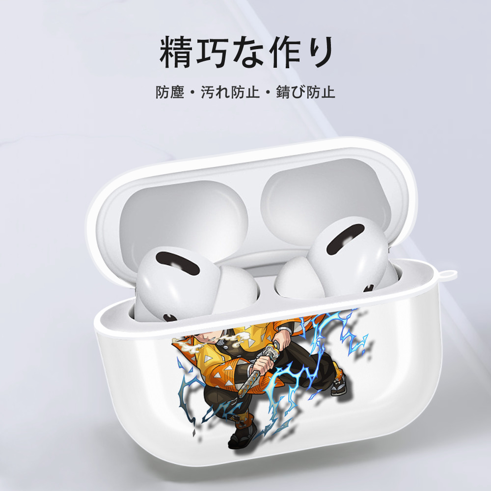 鬼滅の刃（きめつのやいば）我妻 善逸／あがつま ぜんいつ Agatsuma Zenitsu 【AirPods Pro用】ハードシェル保護ケース 耐衝撃・防指紋・カラビナ付き商品仕様