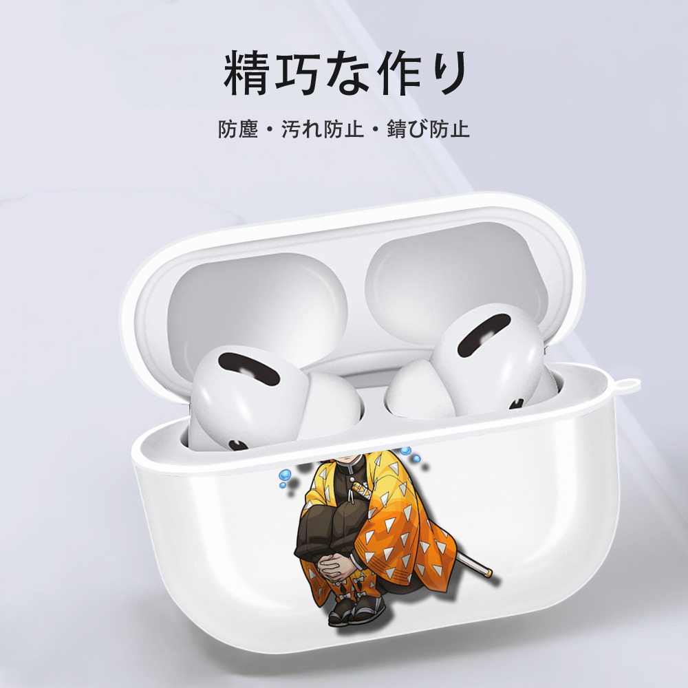 鬼滅の刃（きめつのやいば）我妻 善逸／あがつま ぜんいつ Agatsuma Zenitsu 【AirPods Pro用】ハードシェル保護ケース 耐衝撃・防指紋・カラビナ付き商品仕様