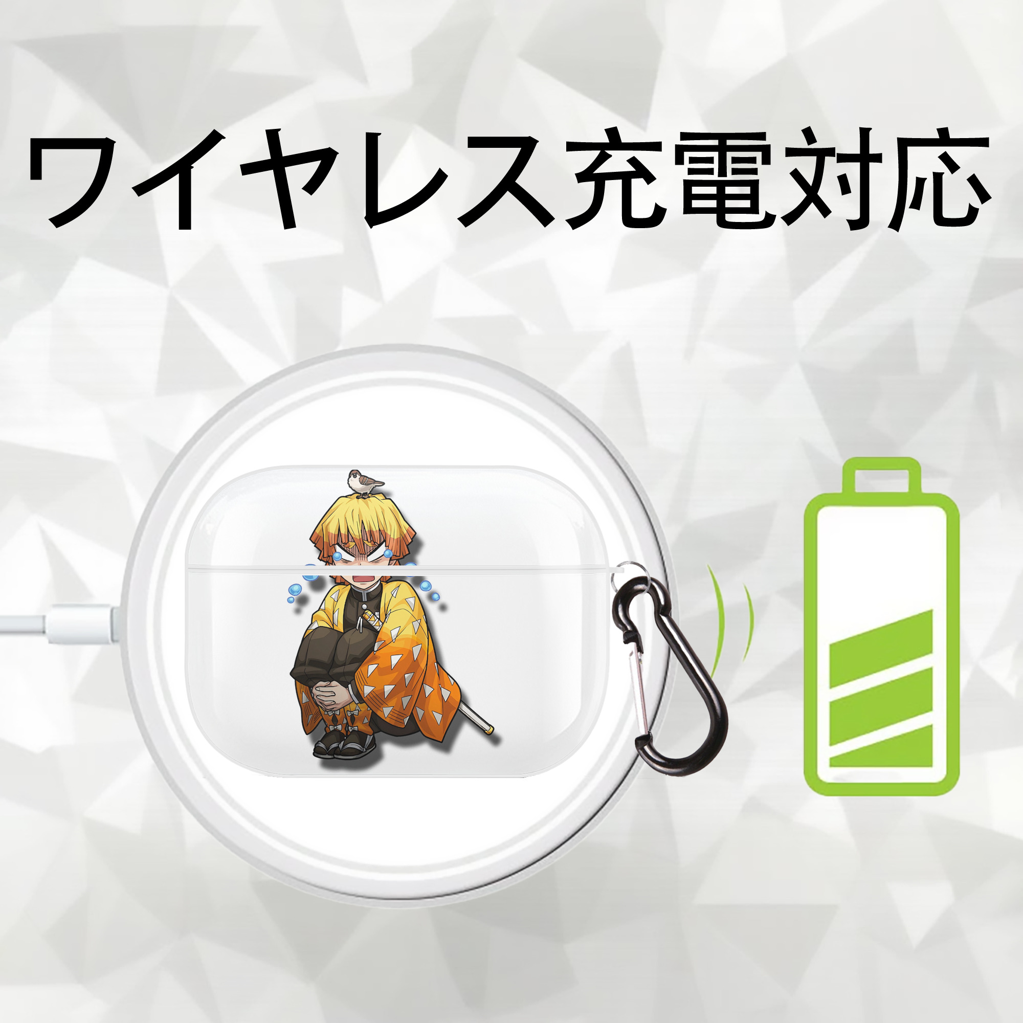 鬼滅の刃（きめつのやいば）我妻 善逸／あがつま ぜんいつ Agatsuma Zenitsu 【AirPods Pro用】ハードシェル保護ケース 耐衝撃・防指紋・カラビナ付き商品仕様