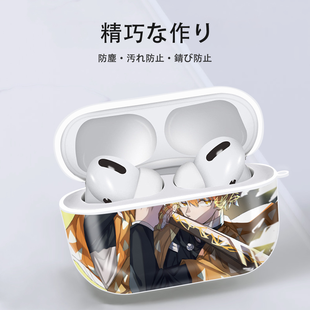 鬼滅の刃（きめつのやいば）我妻 善逸／あがつま ぜんいつ Agatsuma Zenitsu 【AirPods Pro用】ハードシェル保護ケース 耐衝撃・防指紋・カラビナ付き商品仕様