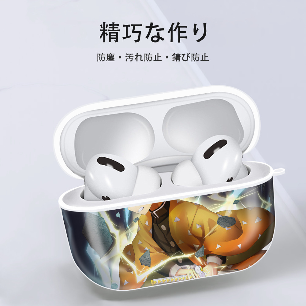 鬼滅の刃（きめつのやいば）我妻 善逸／あがつま ぜんいつ Agatsuma Zenitsu 【AirPods Pro用】ハードシェル保護ケース 耐衝撃・防指紋・カラビナ付き商品仕様