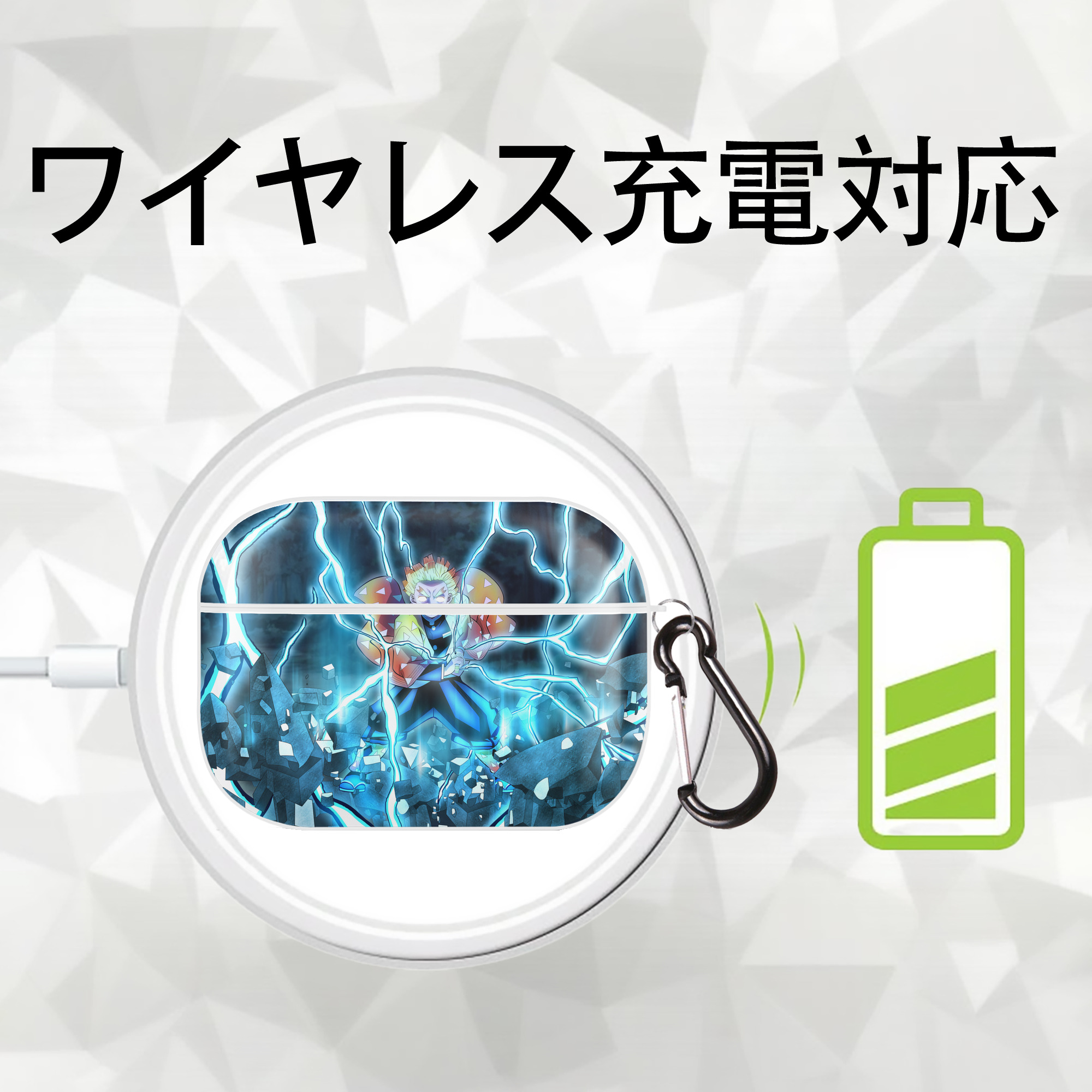 鬼滅の刃（きめつのやいば）我妻 善逸／あがつま ぜんいつ Agatsuma Zenitsu 【AirPods Pro用】ハードシェル保護ケース 耐衝撃・防指紋・カラビナ付き商品仕様