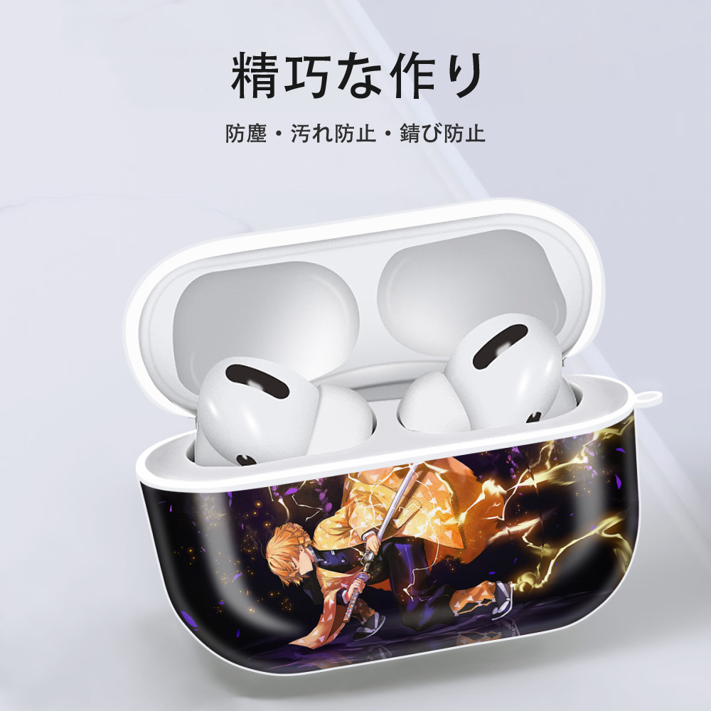 鬼滅の刃（きめつのやいば）我妻 善逸／あがつま ぜんいつ Agatsuma Zenitsu 【AirPods Pro用】ハードシェル保護ケース 耐衝撃・防指紋・カラビナ付き商品仕様
