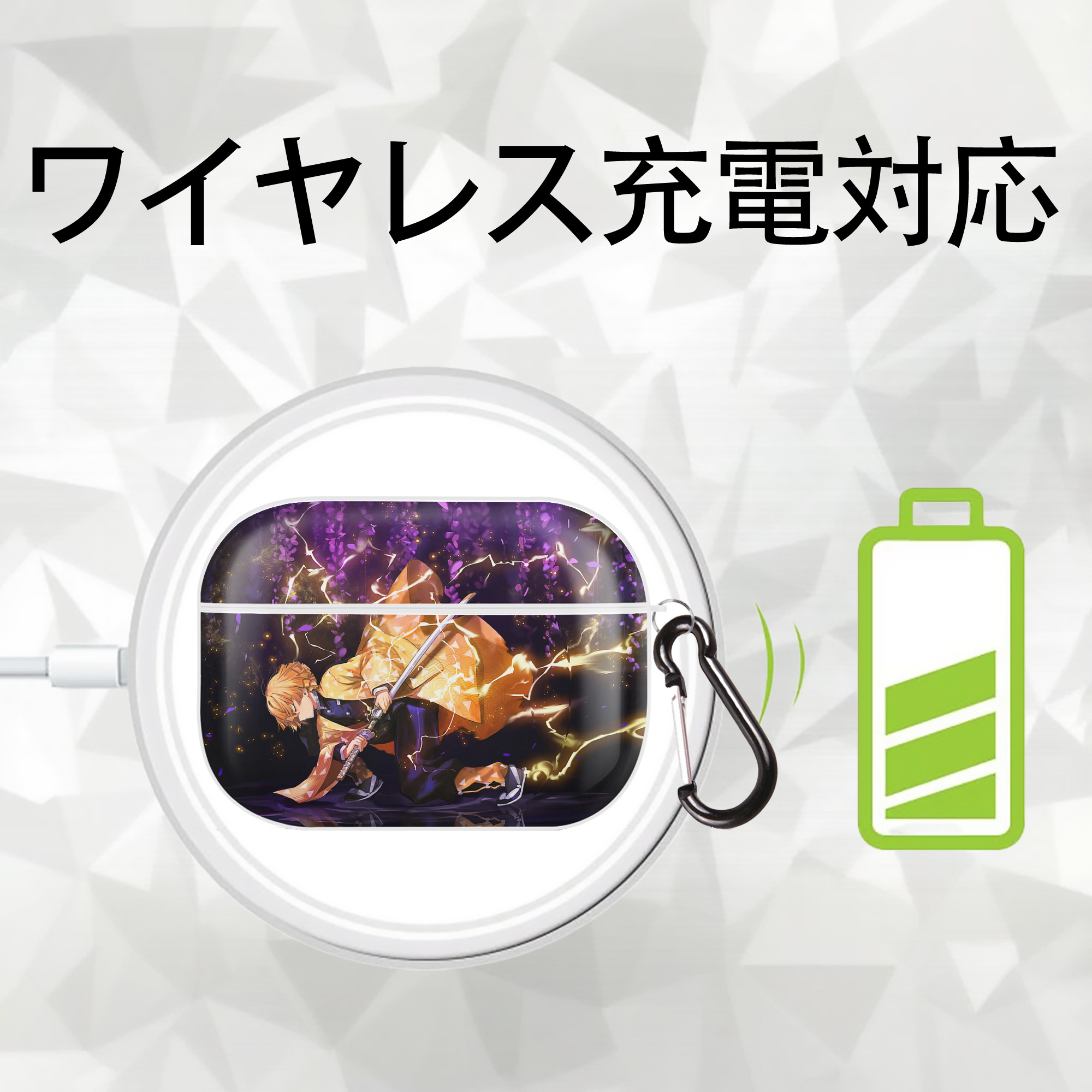 鬼滅の刃（きめつのやいば）我妻 善逸／あがつま ぜんいつ Agatsuma Zenitsu 【AirPods Pro用】ハードシェル保護ケース 耐衝撃・防指紋・カラビナ付き商品仕様