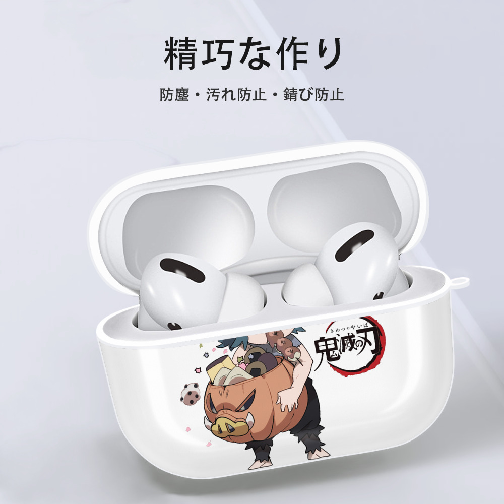 鬼滅の刃（きめつのやいば）嘴平 伊之助／はしびら いのすけ Hashibira Inosuke 【AirPods Pro用】ハードシェル保護ケース 耐衝撃・防指紋・カラビナ付き商品仕様