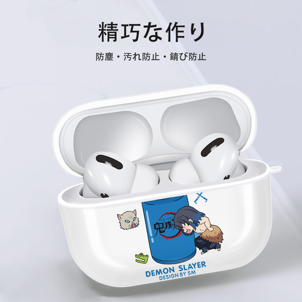 鬼滅の刃（きめつのやいば）嘴平 伊之助／はしびら いのすけ Hashibira Inosuke 【AirPods Pro用】ハードシェル保護ケース 耐衝撃・防指紋・カラビナ付き商品仕様