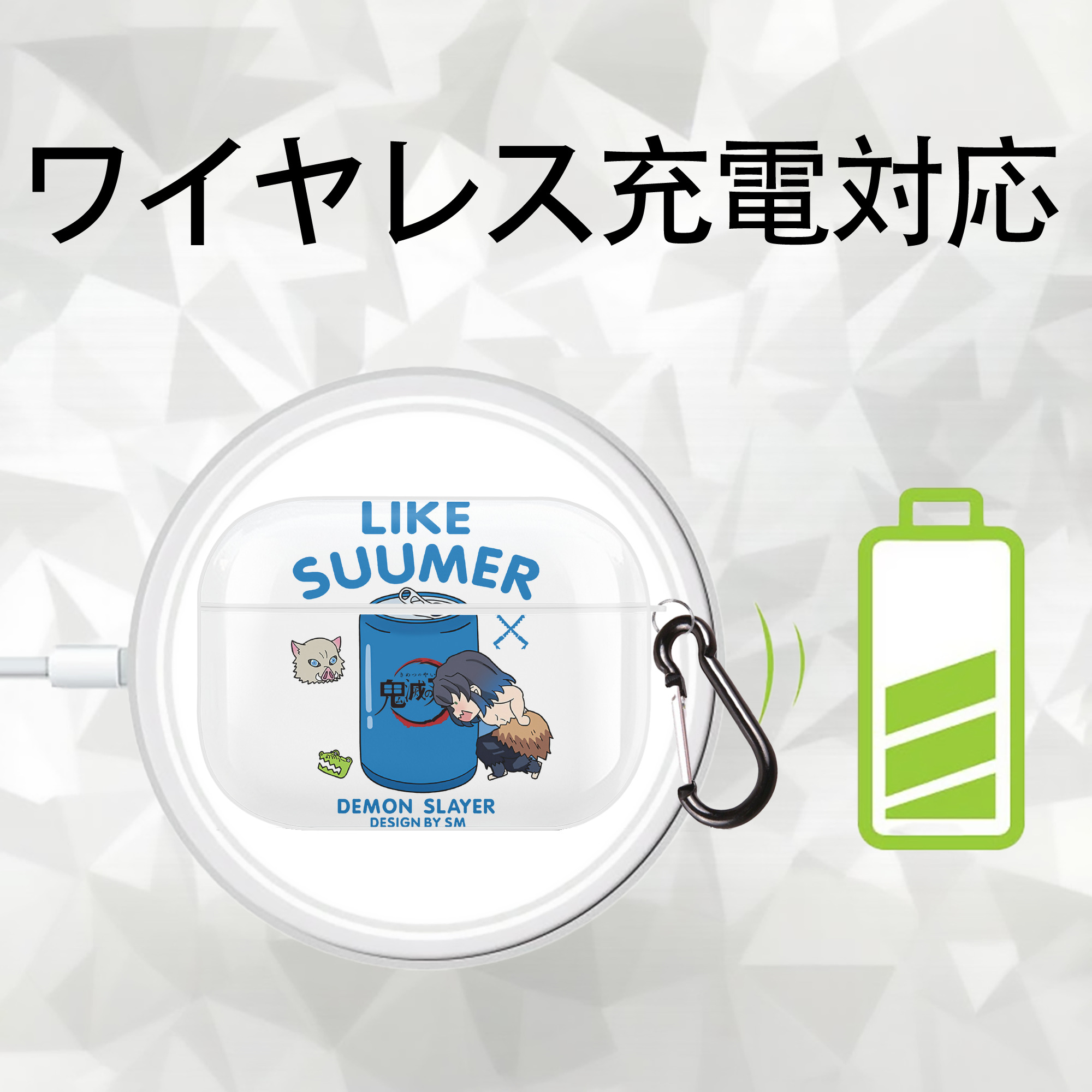 鬼滅の刃（きめつのやいば）嘴平 伊之助／はしびら いのすけ Hashibira Inosuke 【AirPods Pro用】ハードシェル保護ケース 耐衝撃・防指紋・カラビナ付き商品仕様