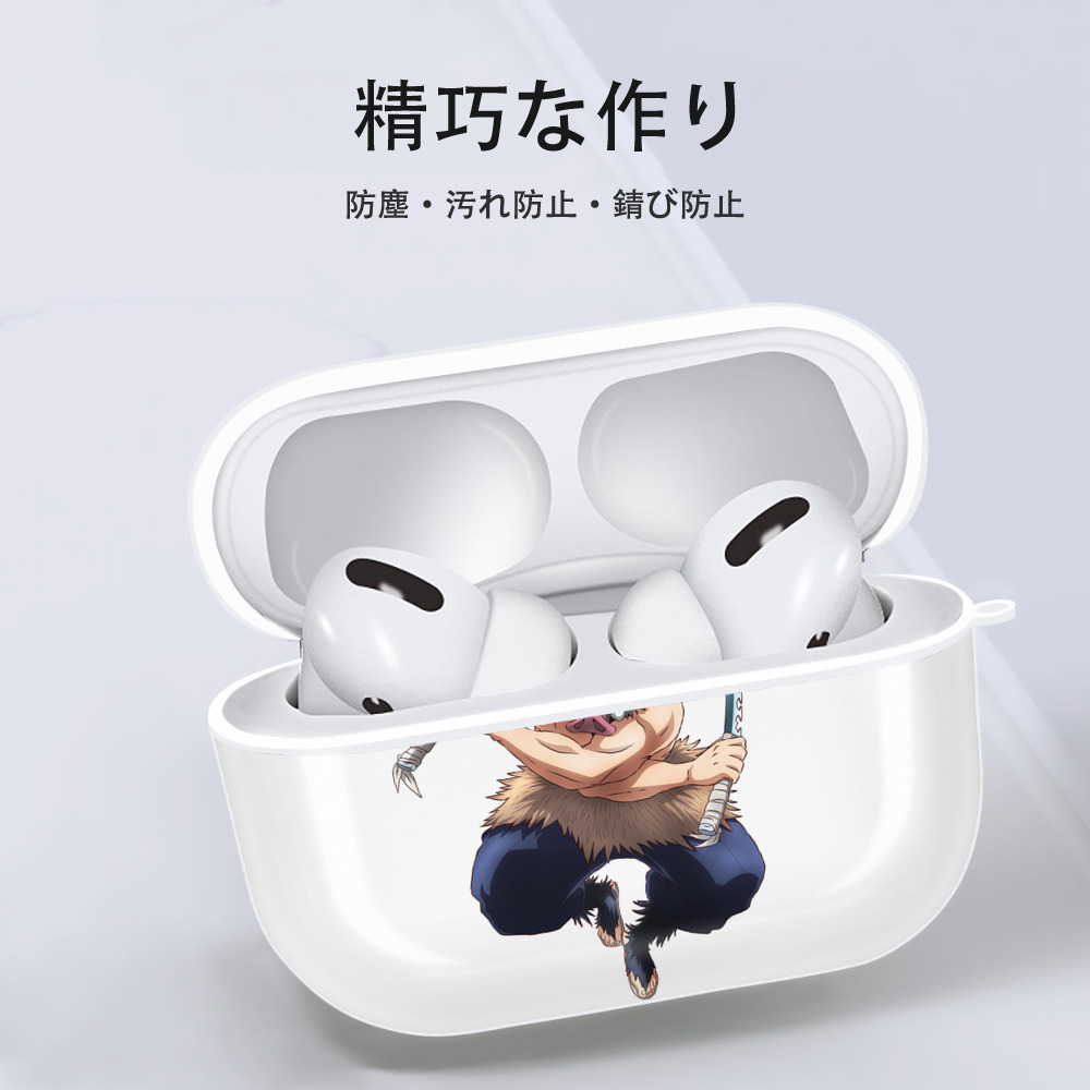 鬼滅の刃（きめつのやいば）嘴平 伊之助／はしびら いのすけ Hashibira Inosuke 【AirPods Pro用】ハードシェル保護ケース 耐衝撃・防指紋・カラビナ付き商品仕様