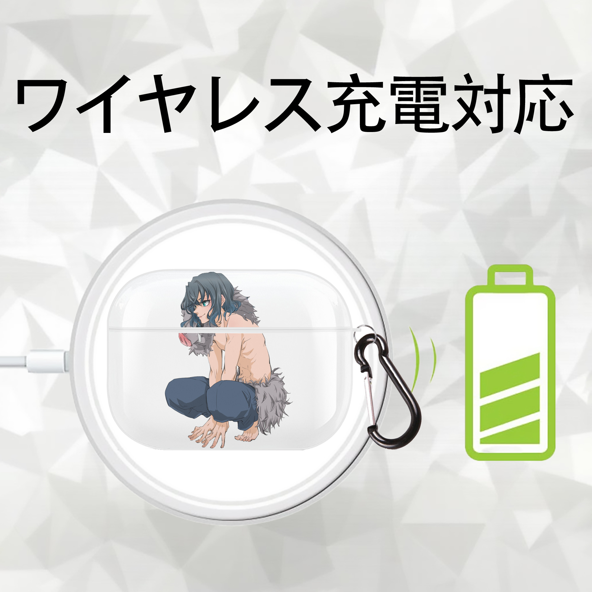 鬼滅の刃（きめつのやいば）嘴平 伊之助／はしびら いのすけ Hashibira Inosuke 【AirPods Pro用】ハードシェル保護ケース 耐衝撃・防指紋・カラビナ付き商品仕様