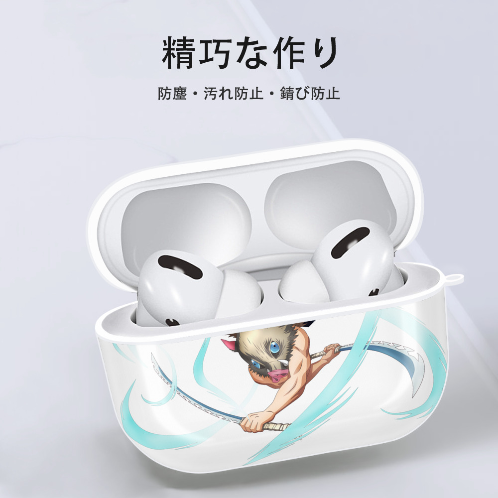 鬼滅の刃（きめつのやいば）嘴平 伊之助／はしびら いのすけ Hashibira Inosuke 【AirPods Pro用】ハードシェル保護ケース 耐衝撃・防指紋・カラビナ付き商品仕様