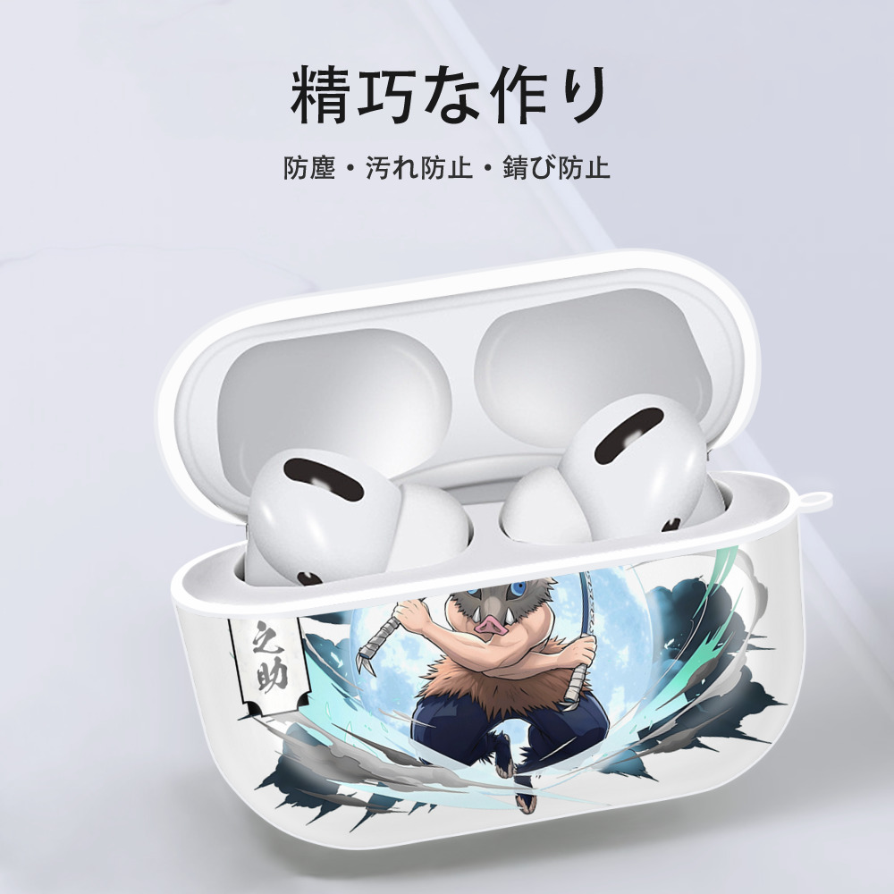 鬼滅の刃（きめつのやいば）嘴平 伊之助／はしびら いのすけ Hashibira Inosuke 【AirPods Pro用】ハードシェル保護ケース 耐衝撃・防指紋・カラビナ付き商品仕様