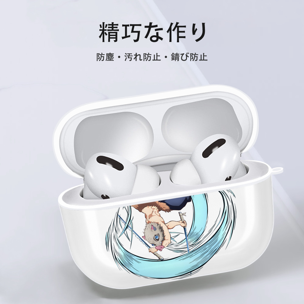 鬼滅の刃（きめつのやいば）嘴平 伊之助／はしびら いのすけ Hashibira Inosuke 【AirPods Pro用】ハードシェル保護ケース 耐衝撃・防指紋・カラビナ付き商品仕様