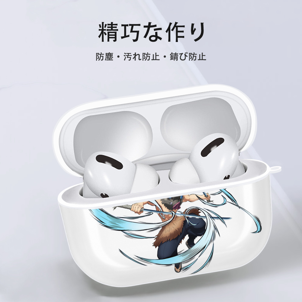 鬼滅の刃（きめつのやいば）嘴平 伊之助／はしびら いのすけ Hashibira Inosuke 【AirPods Pro用】ハードシェル保護ケース 耐衝撃・防指紋・カラビナ付き商品仕様