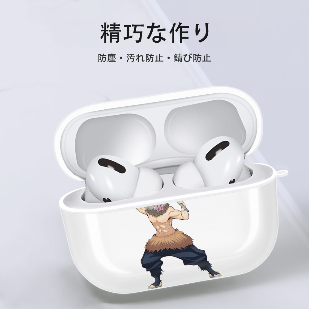 鬼滅の刃（きめつのやいば）嘴平 伊之助／はしびら いのすけ Hashibira Inosuke 【AirPods Pro用】ハードシェル保護ケース 耐衝撃・防指紋・カラビナ付き商品仕様