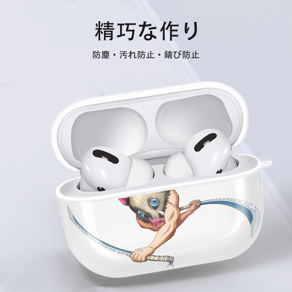 鬼滅の刃（きめつのやいば）嘴平 伊之助／はしびら いのすけ Hashibira Inosuke 【AirPods Pro用】ハードシェル保護ケース 耐衝撃・防指紋・カラビナ付き商品仕様