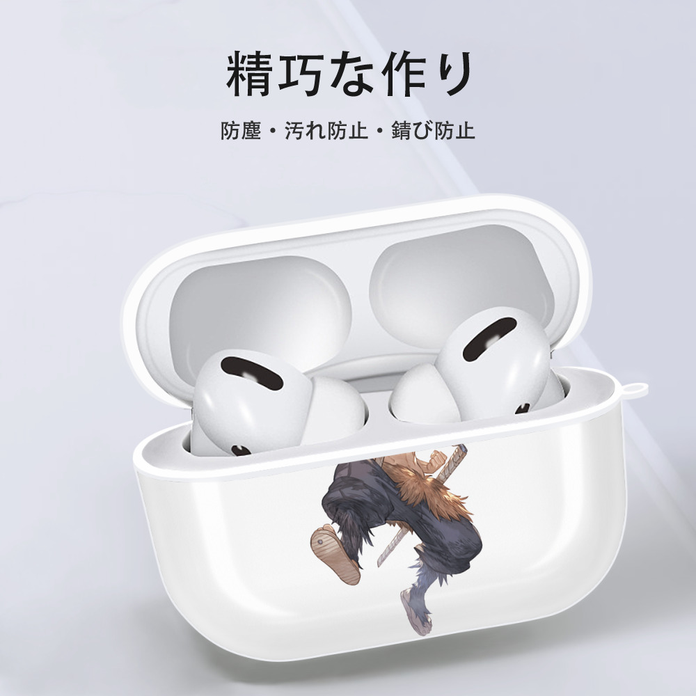 鬼滅の刃（きめつのやいば）嘴平 伊之助／はしびら いのすけ Hashibira Inosuke 【AirPods Pro用】ハードシェル保護ケース 耐衝撃・防指紋・カラビナ付き商品仕様