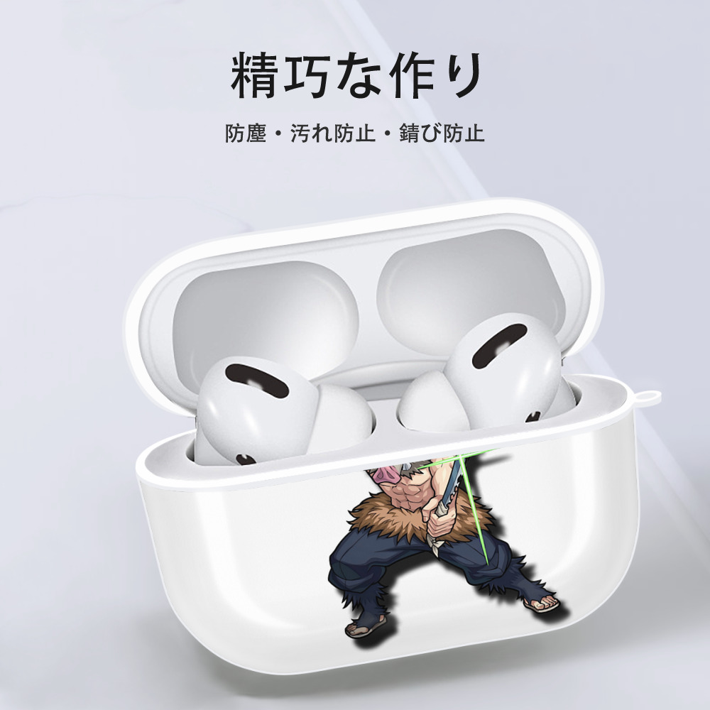 鬼滅の刃（きめつのやいば）嘴平 伊之助／はしびら いのすけ Hashibira Inosuke 【AirPods Pro用】ハードシェル保護ケース 耐衝撃・防指紋・カラビナ付き商品仕様
