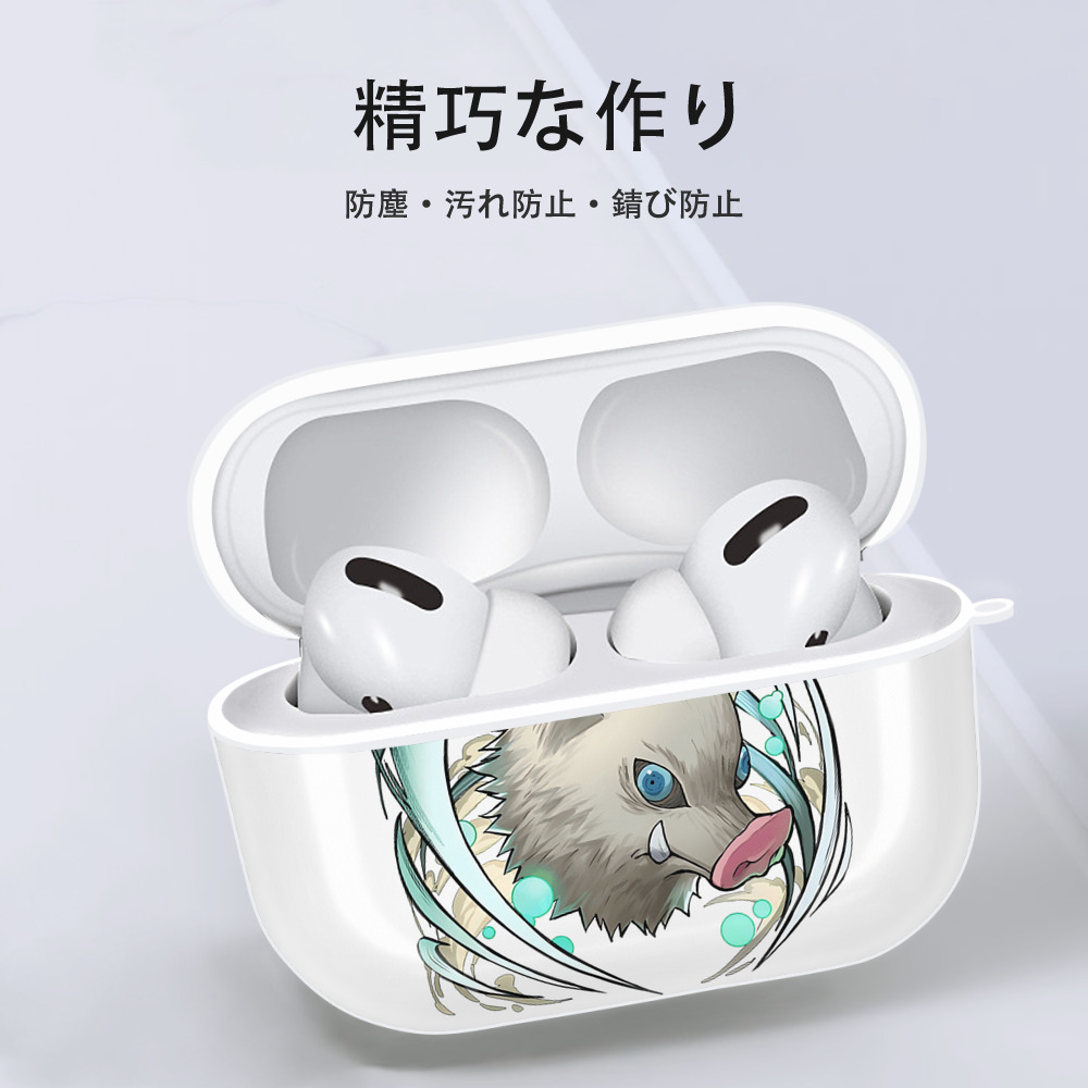 鬼滅の刃（きめつのやいば）嘴平 伊之助／はしびら いのすけ Hashibira Inosuke 【AirPods Pro用】ハードシェル保護ケース 耐衝撃・防指紋・カラビナ付き商品仕様