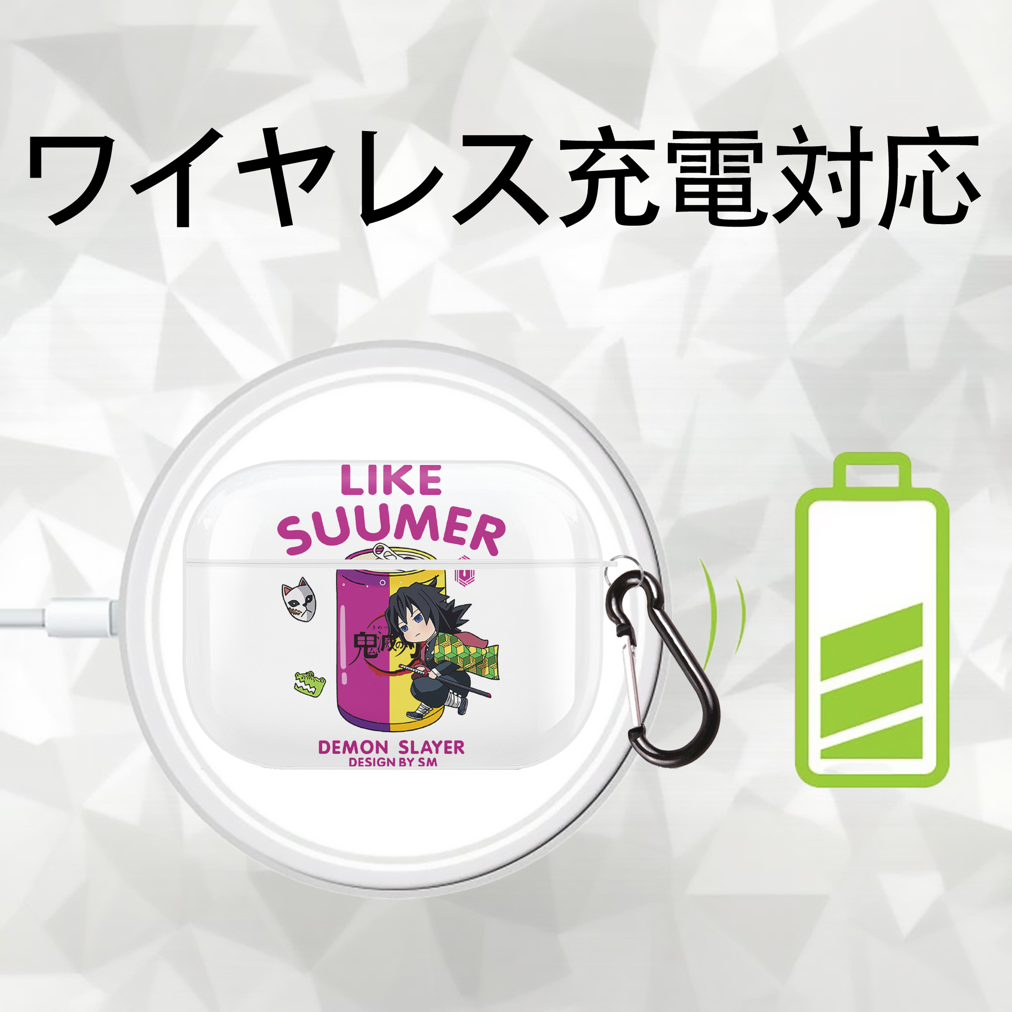 鬼滅の刃（きめつのやいば）水柱-冨岡 義勇／とみおか ぎゆう Tomioka Giyuu 【AirPods Pro用】ハードシェル保護ケース 耐衝撃・防指紋・カラビナ付き商品仕様