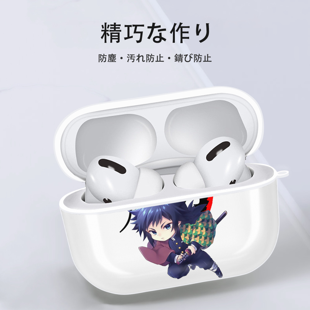 鬼滅の刃（きめつのやいば）水柱-冨岡 義勇／とみおか ぎゆう Tomioka Giyuu 【AirPods Pro用】ハードシェル保護ケース 耐衝撃・防指紋・カラビナ付き商品仕様