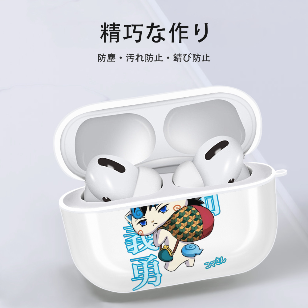 鬼滅の刃（きめつのやいば）水柱-冨岡 義勇／とみおか ぎゆう Tomioka Giyuu 【AirPods Pro用】ハードシェル保護ケース 耐衝撃・防指紋・カラビナ付き商品仕様