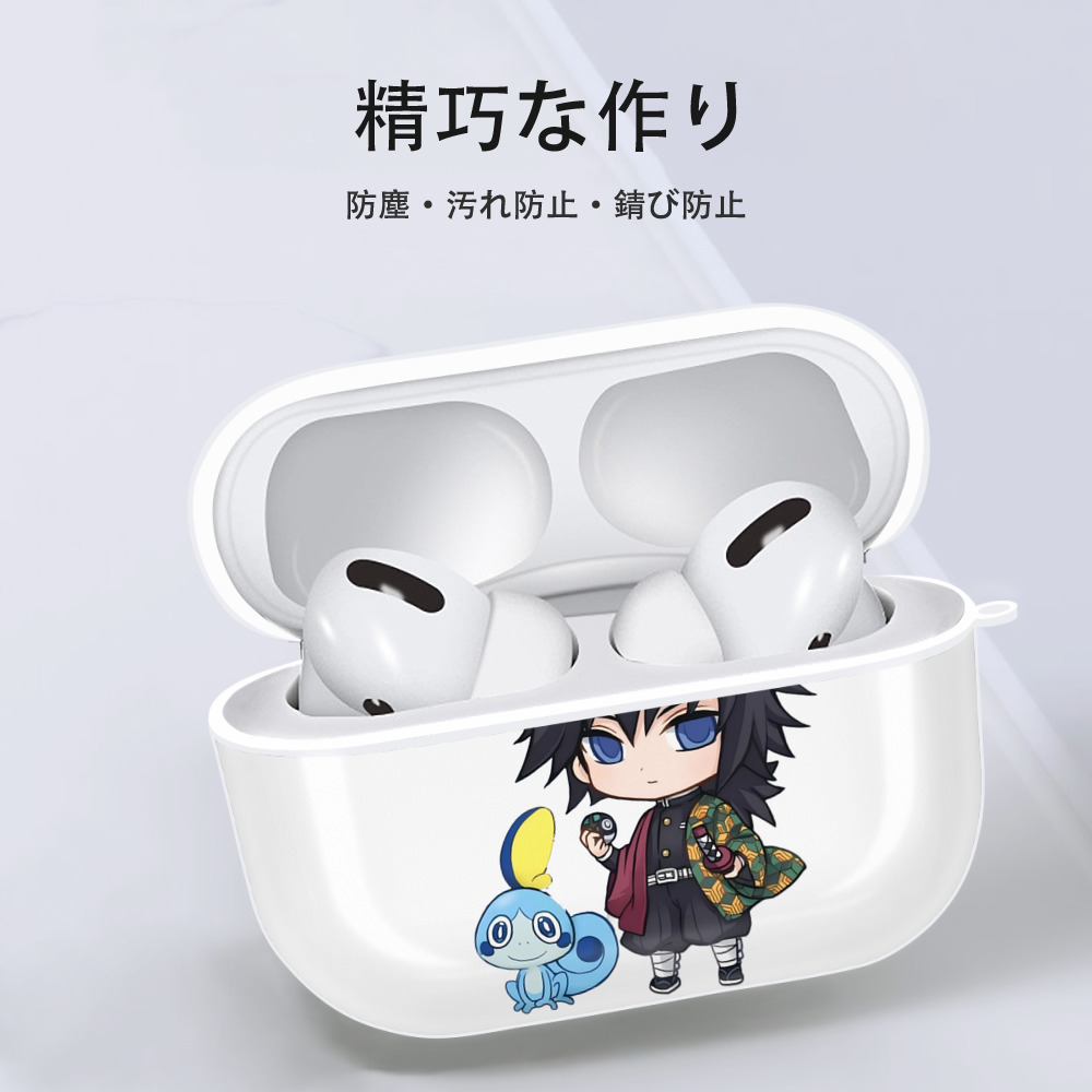 鬼滅の刃（きめつのやいば）水柱-冨岡 義勇／とみおか ぎゆう Tomioka Giyuu 【AirPods Pro用】ハードシェル保護ケース 耐衝撃・防指紋・カラビナ付き商品仕様