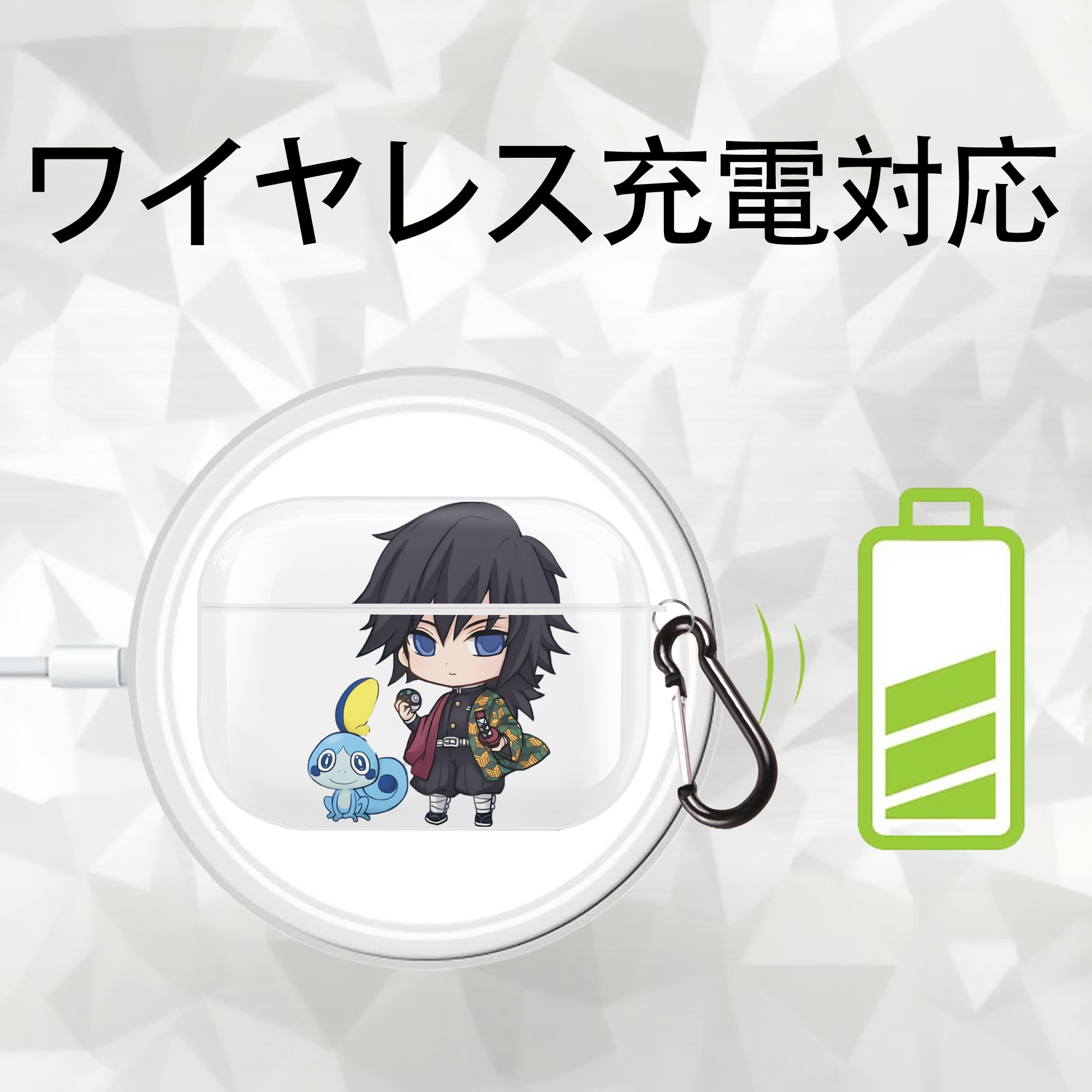 鬼滅の刃（きめつのやいば）水柱-冨岡 義勇／とみおか ぎゆう Tomioka Giyuu 【AirPods Pro用】ハードシェル保護ケース 耐衝撃・防指紋・カラビナ付き商品仕様