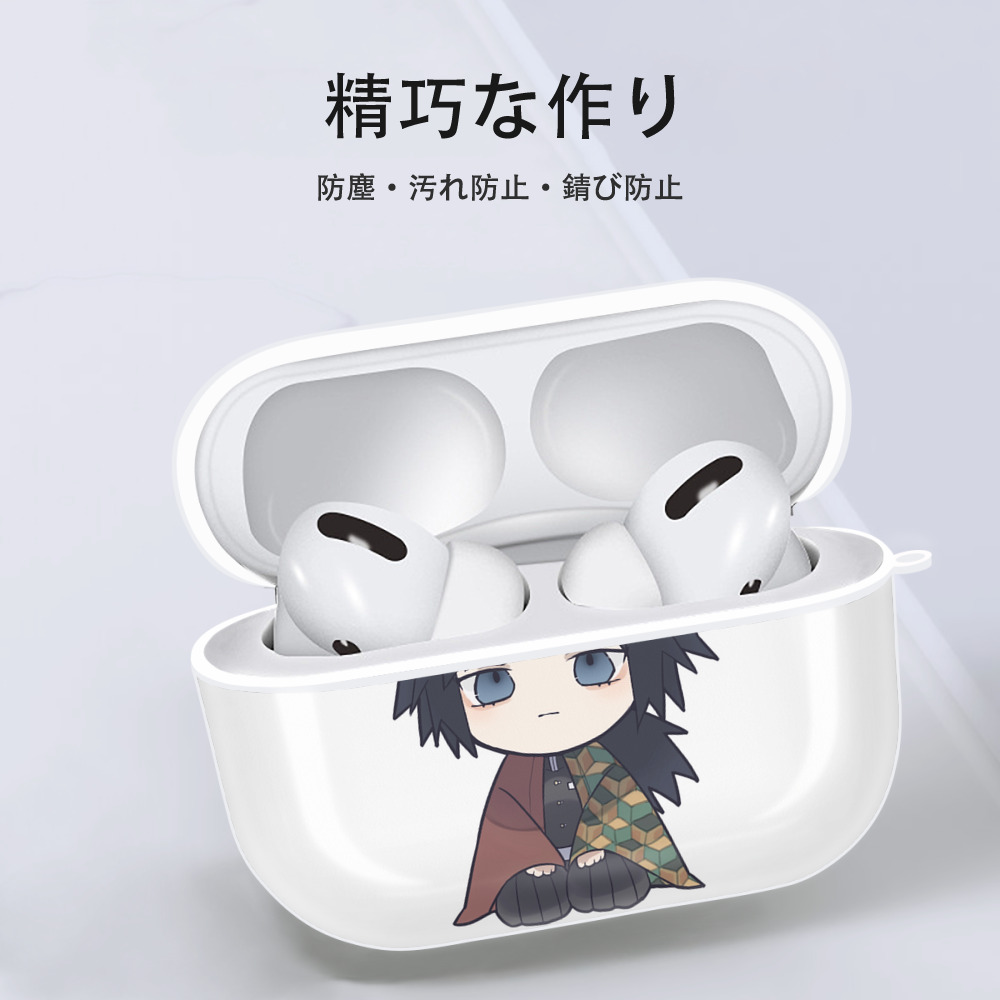 鬼滅の刃（きめつのやいば）水柱-冨岡 義勇／とみおか ぎゆう Tomioka Giyuu 【AirPods Pro用】ハードシェル保護ケース 耐衝撃・防指紋・カラビナ付き商品仕様