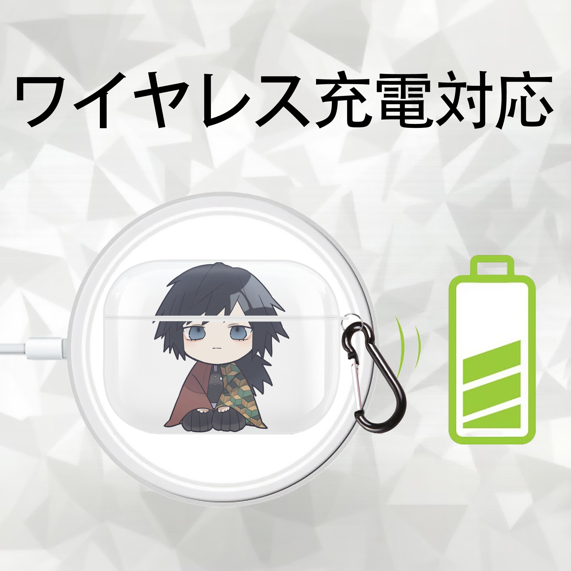 鬼滅の刃（きめつのやいば）水柱-冨岡 義勇／とみおか ぎゆう Tomioka Giyuu 【AirPods Pro用】ハードシェル保護ケース 耐衝撃・防指紋・カラビナ付き商品仕様