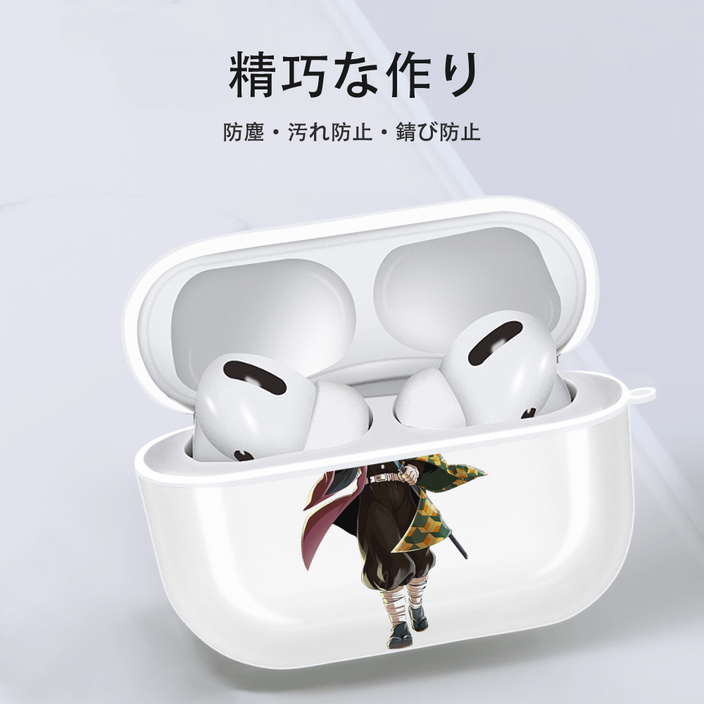鬼滅の刃（きめつのやいば）水柱-冨岡 義勇／とみおか ぎゆう Tomioka Giyuu 【AirPods Pro用】ハードシェル保護ケース 耐衝撃・防指紋・カラビナ付き商品仕様