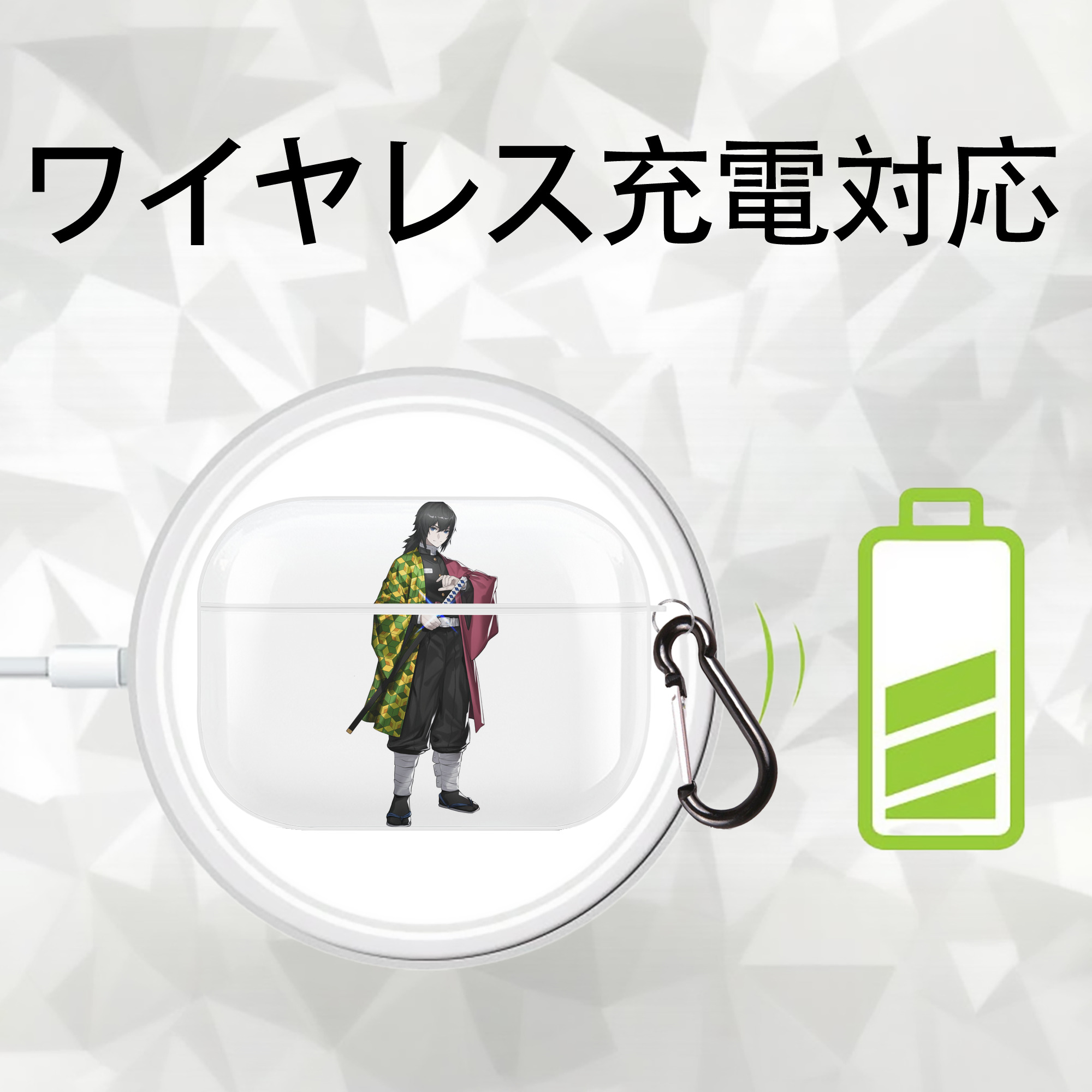 鬼滅の刃（きめつのやいば）水柱-冨岡 義勇／とみおか ぎゆう Tomioka Giyuu 【AirPods Pro用】ハードシェル保護ケース 耐衝撃・防指紋・カラビナ付き商品仕様